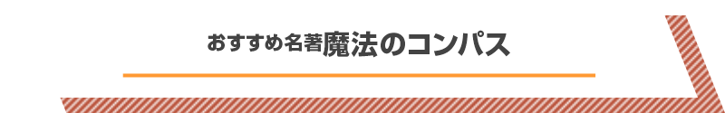 副業ランキング